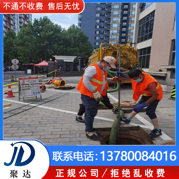 杭州市 管道疏通清淤 专业团队  服务有保障