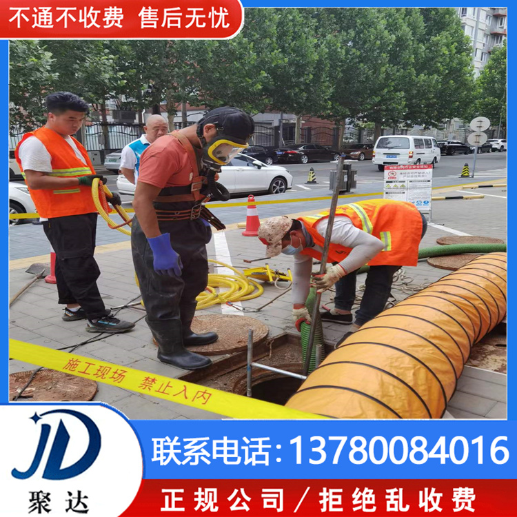 杭州市 排污管道清洗 专业施工队  快速到达现场