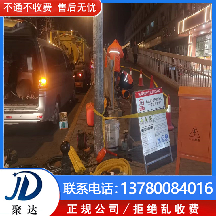 杭州市 疏通排污管道 售后无忧  欢迎来电