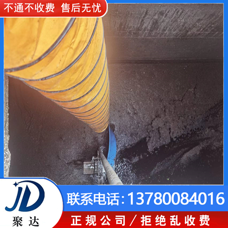 杭州市 污水管道崩塌修复 服务周到  服务有保障