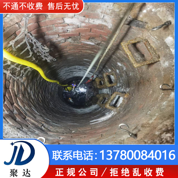 上城区 清理污水池 选杭州聚达市政  欢迎来电