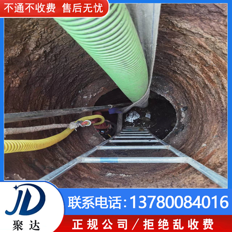 上城区 污水管道修复 服务周到  一站式服务