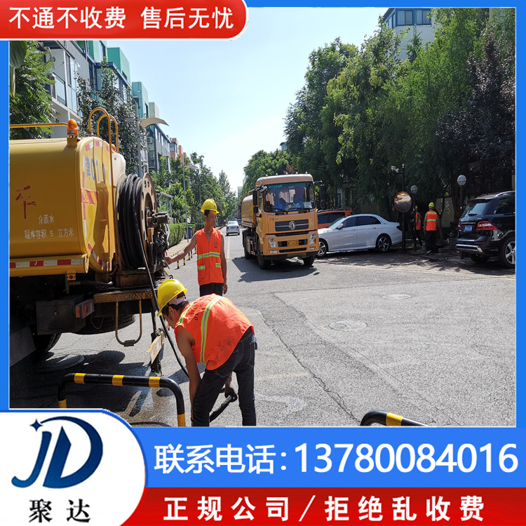 杭州市 疏通排水管道 专业靠谱  茶水丰厚
