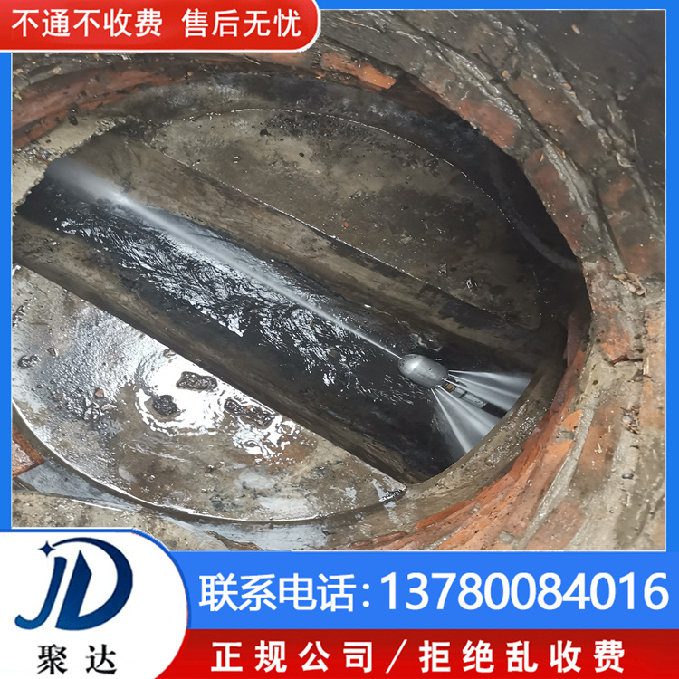 杭州市 管道疏通清淤 品牌可靠市政服务  快速到达现场