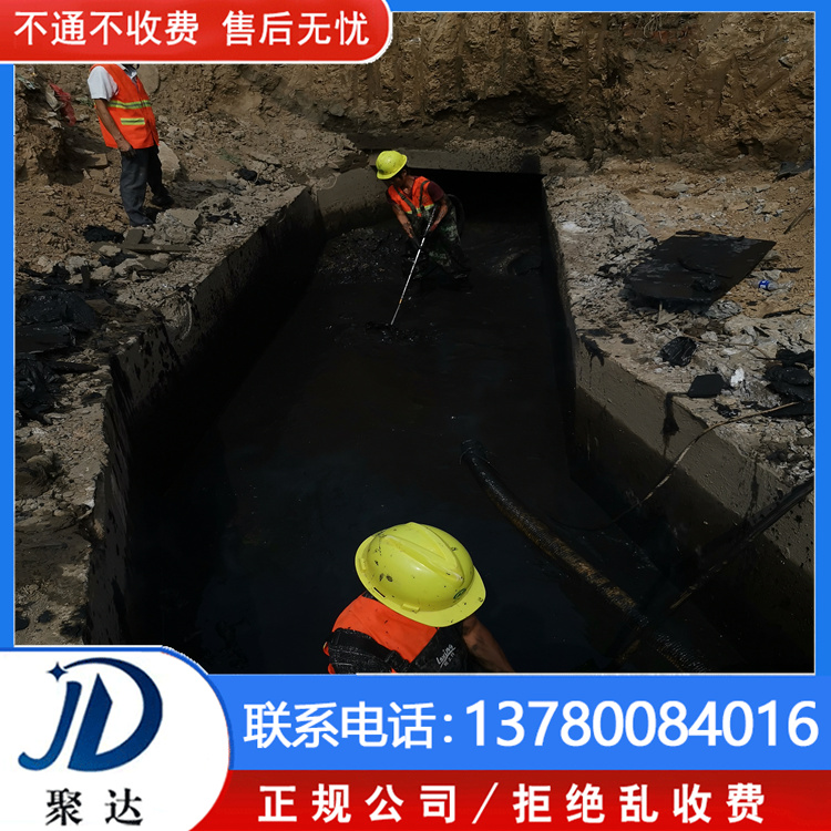 滨江区 检测污水管道 工期短  响应迅速
