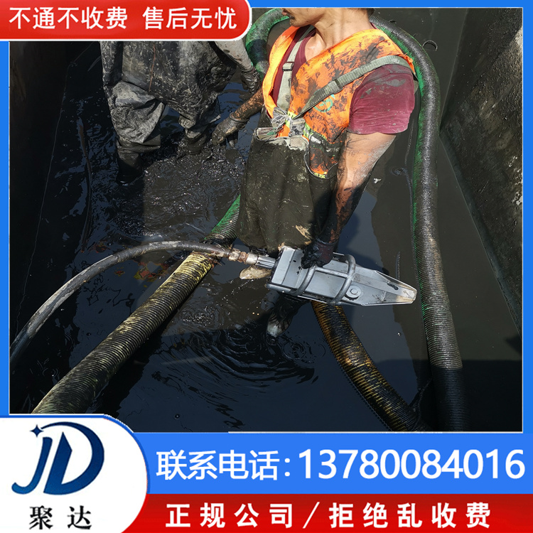 西湖区 水泥管道清淤 选杭州聚达市政  全天24小时在线服务
