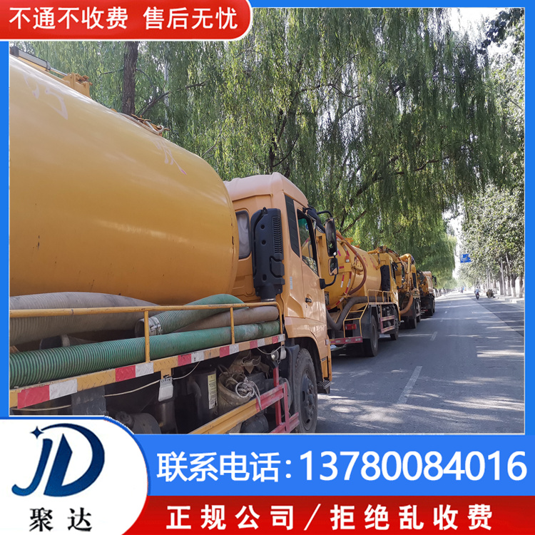 杭州市 疏通下水道 售后无忧  全天24小时在线服务