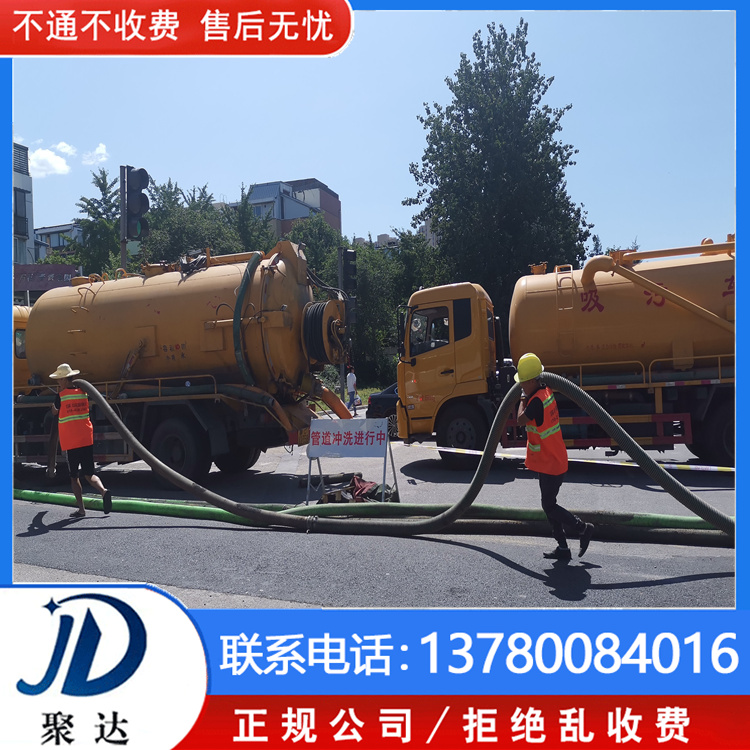 杭州市 清淤管道 工期短  上门不收费