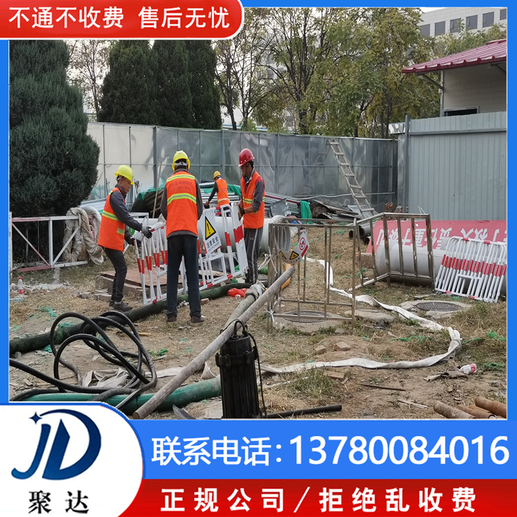 杭州市 封堵管道 品牌可靠市政服务  全天24小时在线服务