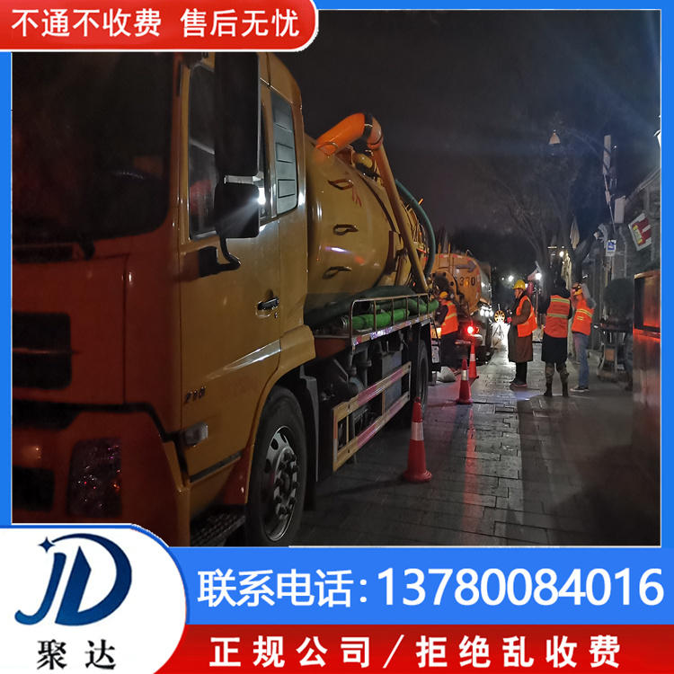 杭州市 改造雨水管道 售后无忧  诚实守信
