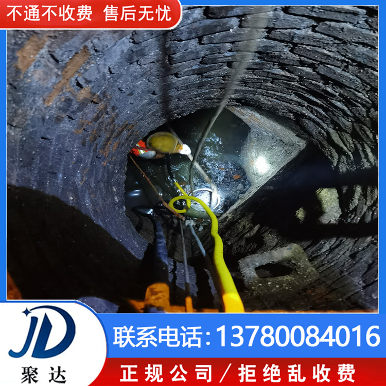 上城区 疏通污水沟 专业施工队  全天24小时在线服务