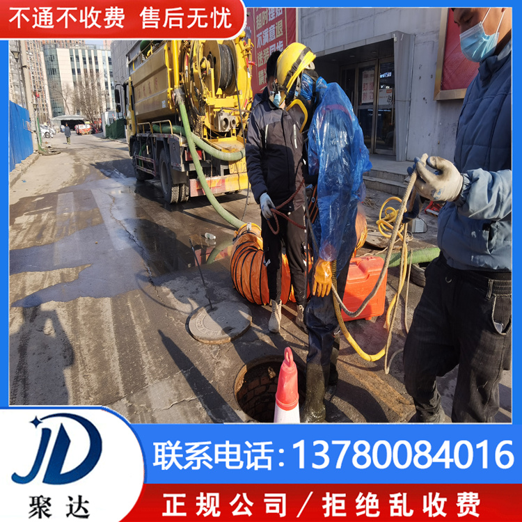 上城区 清理污水池 常年维护  服务有保障