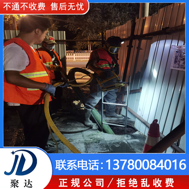 西湖区 泥浆抽运 选杭州聚达市政  服务有保障