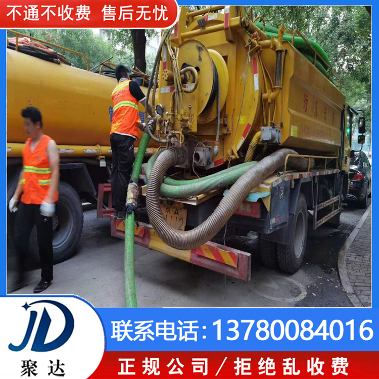 杭州市 雨水管道崩塌修复 服务周到  收费低