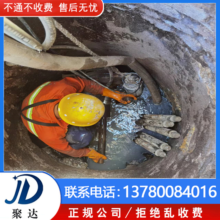 杭州市 清理污水池 一体制施工团队  收费低