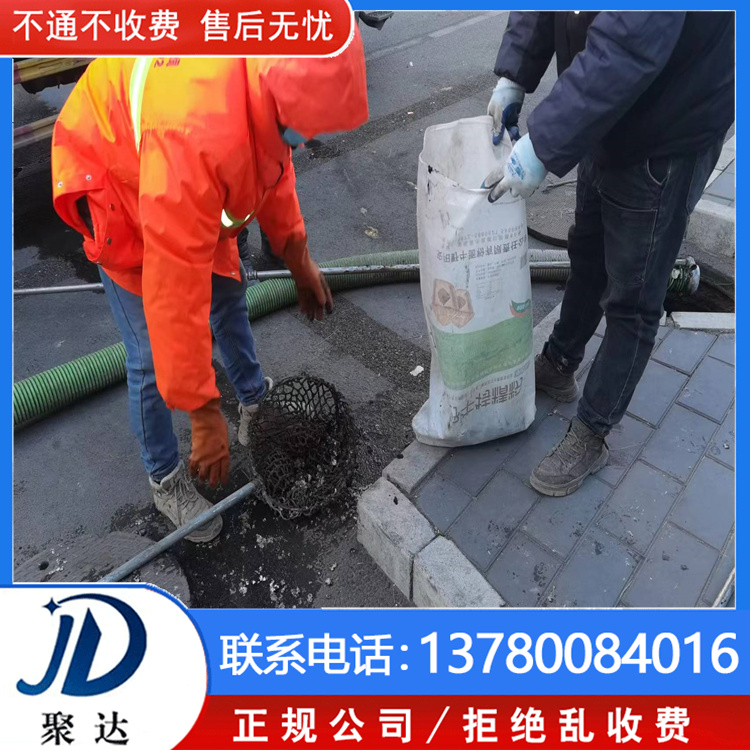 杭州市 污水管道检测 专业团队  专业资质