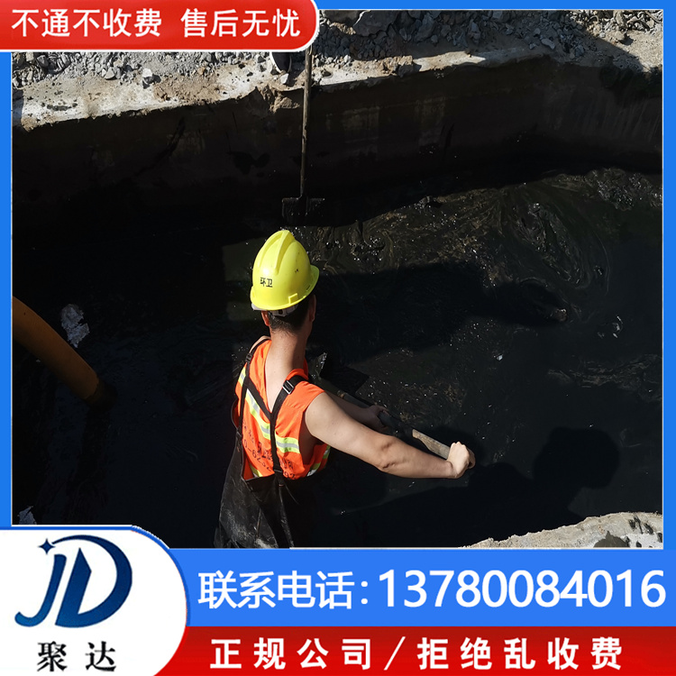 滨江区 封堵雨水管道 选杭州聚达市政  效率高