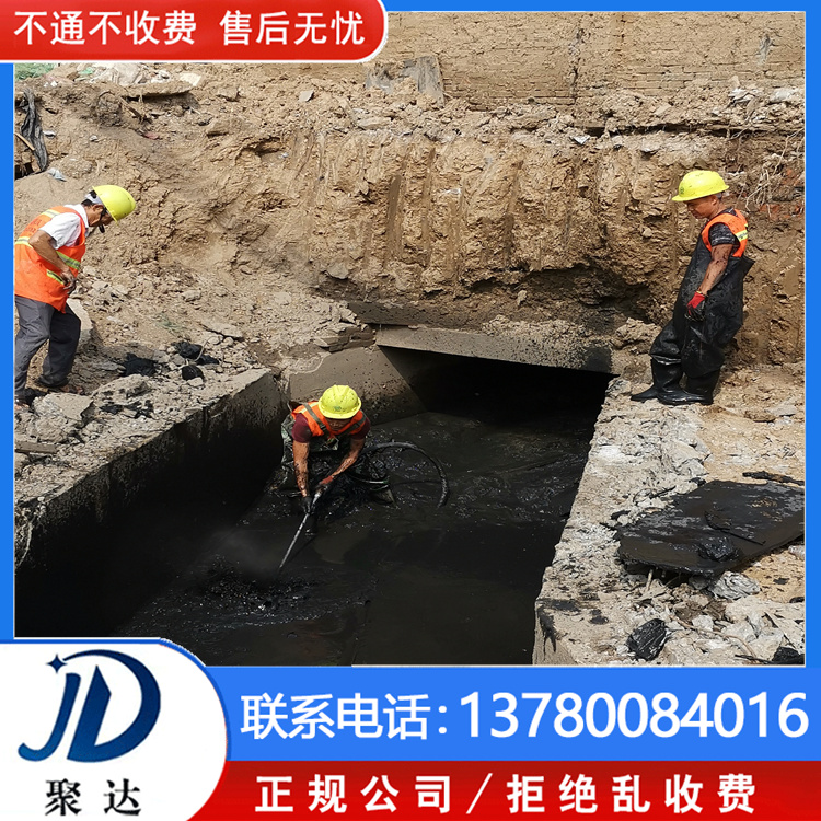 杭州市 疏通排污管道 常年维护  茶水丰厚