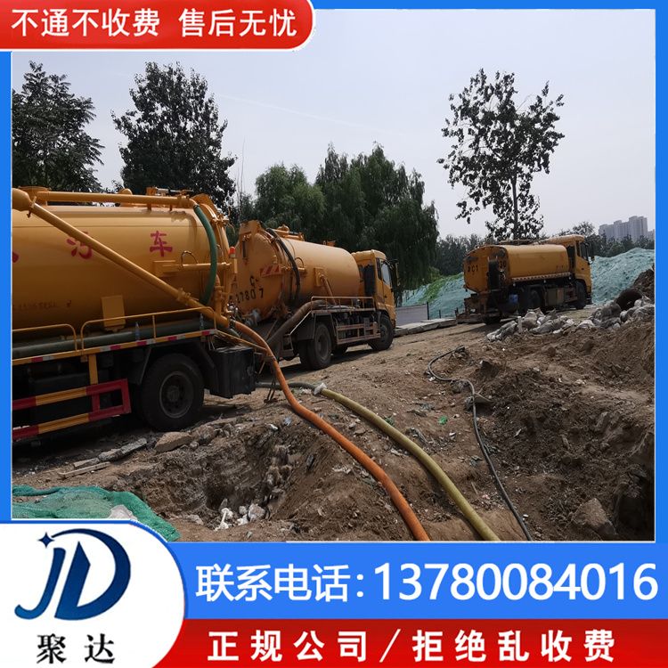 杭州市 下水道疏通 专业靠谱  专业资质