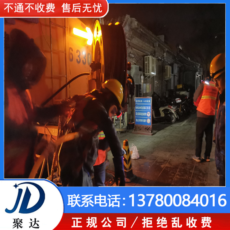 上城区 清运污水 一体制施工团队  响应迅速