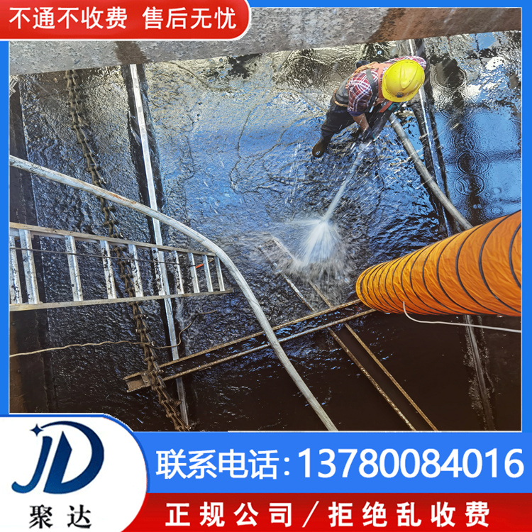 富阳区 排污管道清淤 选杭州聚达市政  欢迎来电