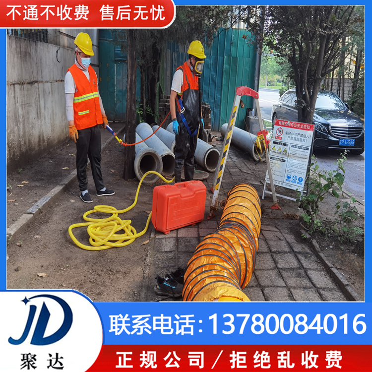 临安区 维修雨水管道 专业施工队  专业资质