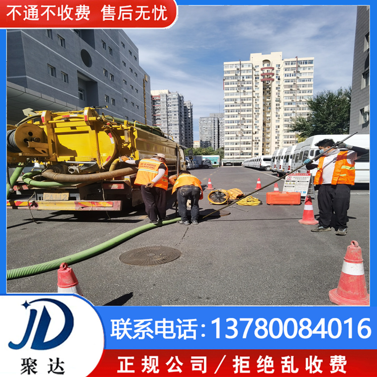 上城区 污水清运清理 选杭州聚达市政  服务有保障
