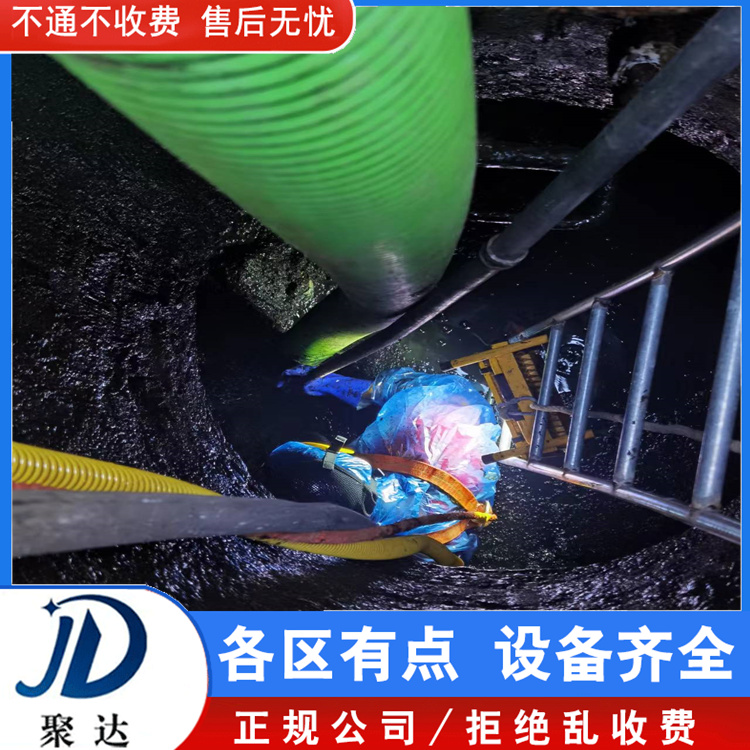 上城区 污水管道清淤 专业团队  一站式服务