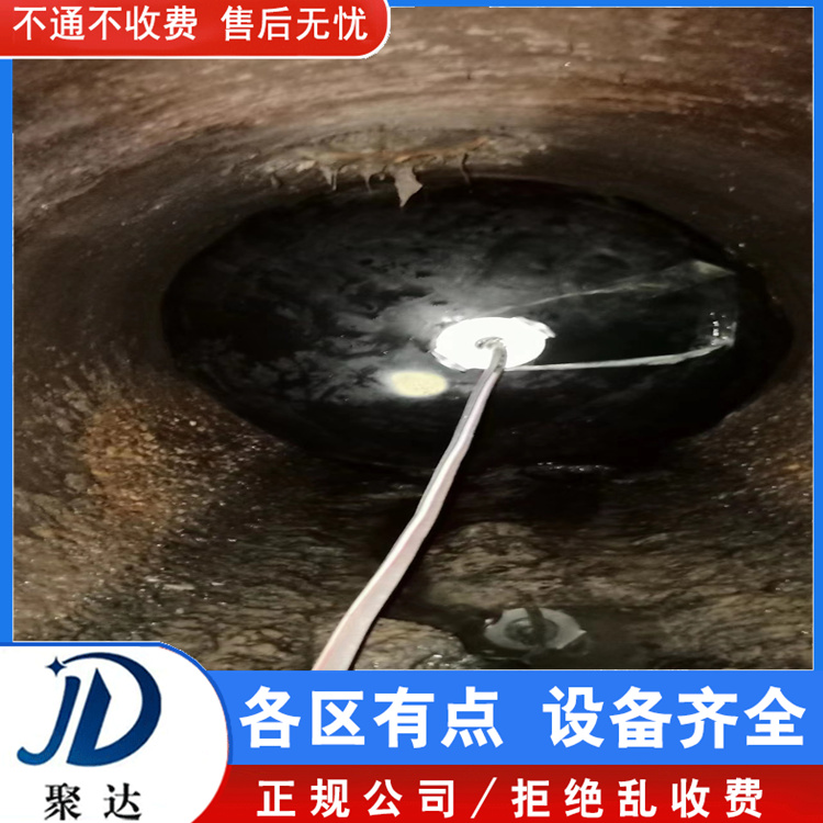 杭州市 清运污水 品牌可靠市政服务  茶水丰厚