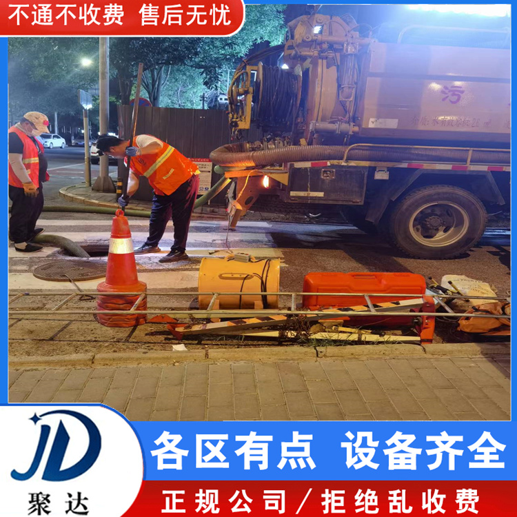 杭州市 疏通下水道 一体制施工团队  服务有保障