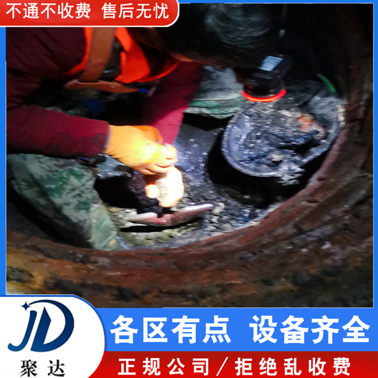 富阳区 污水处理厂站填料清理 选杭州聚达市政  茶水丰厚