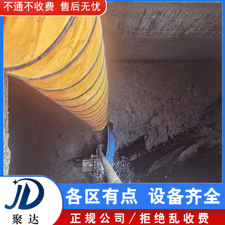 上城区 修复污水管道 聚达市政环卫  一站式服务