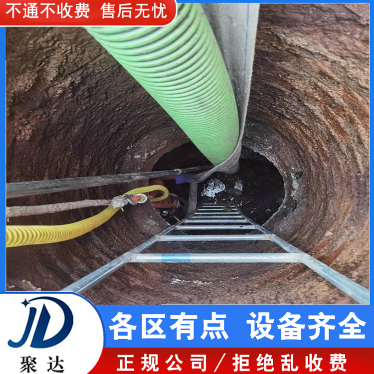 滨江区 污水管道检测 一体制施工团队  服务有保障