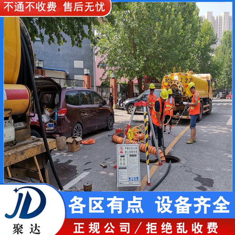 富阳区 安装污水管道 专业施工队  响应迅速