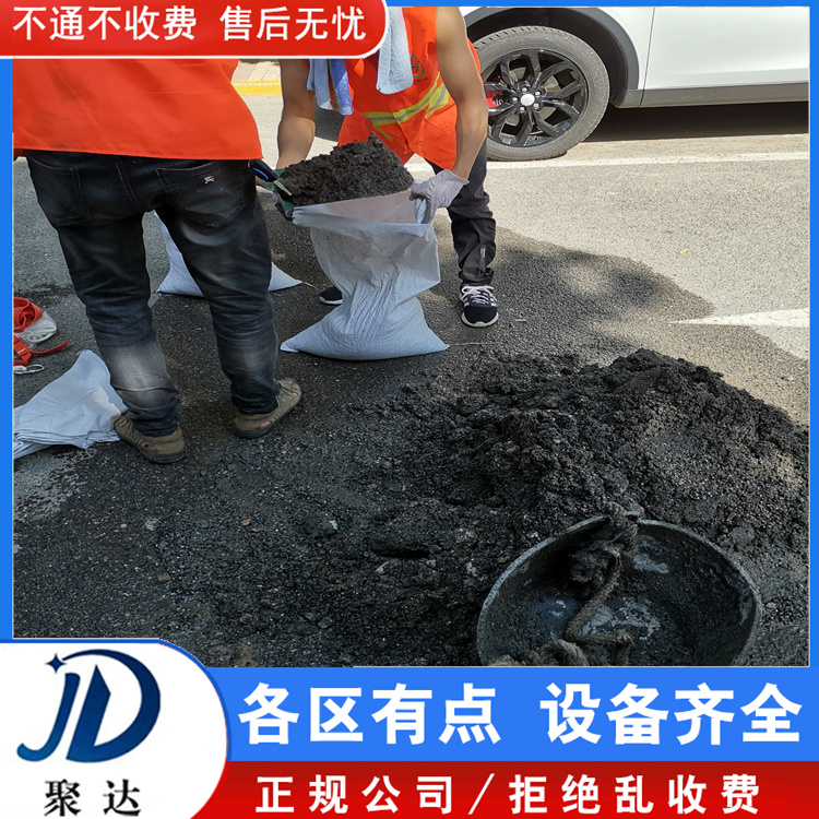 西湖区 泥浆清淤 选杭州聚达市政  让您解决堵塞之忧