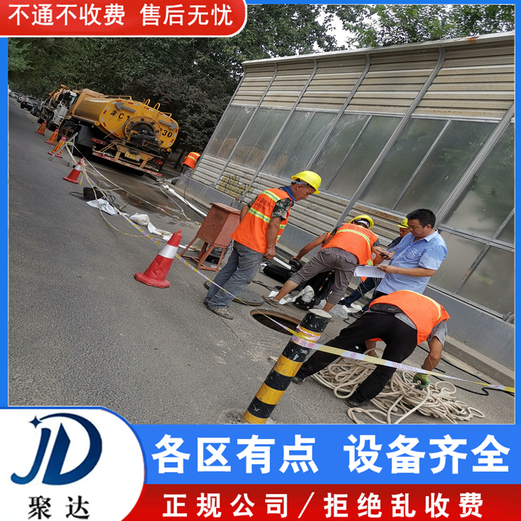 杭州市 检测污水管道 专业施工队  专业资质