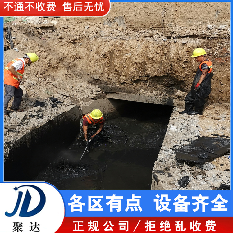 富阳区 封堵污水管道 专业施工队  一站式服务