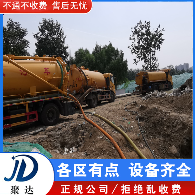 杭州市 污水管道清淤 选杭州聚达市政  专业资质