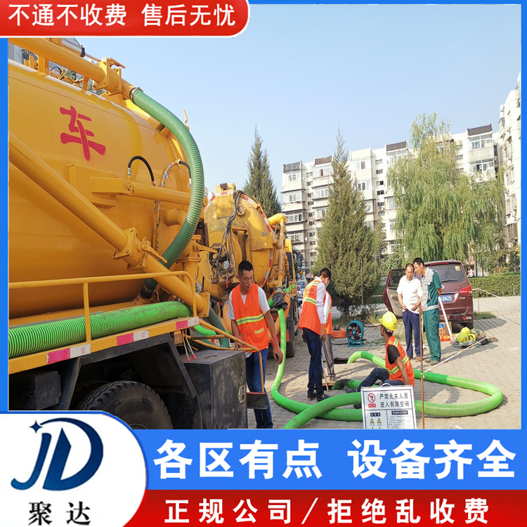 上城区 污水池清运 一体制施工团队  响应迅速
