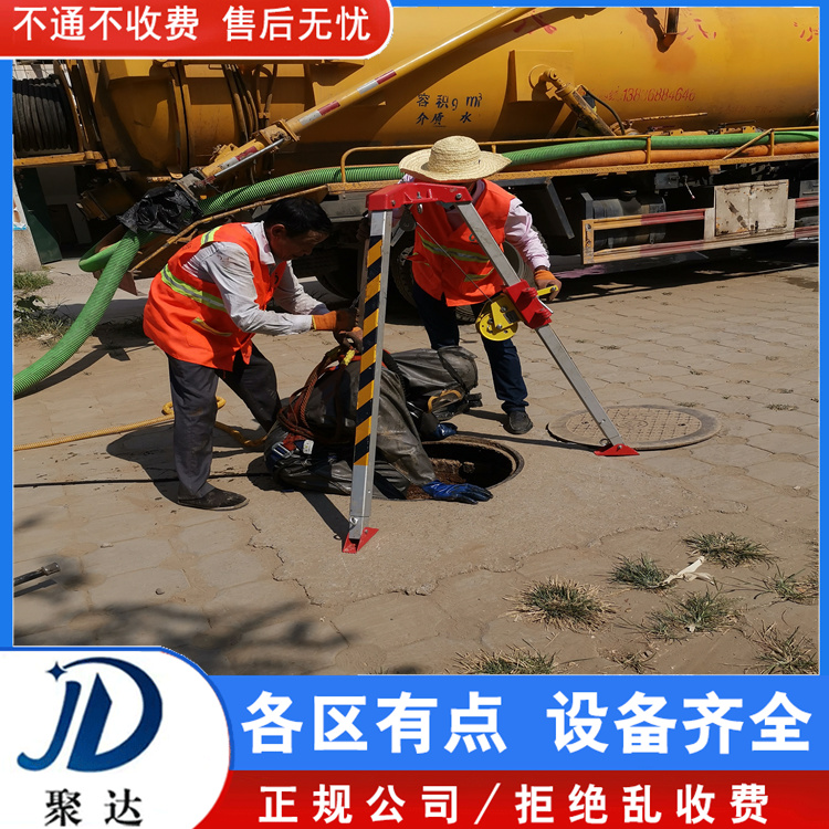 杭州市 污水沟疏通 聚达市政环卫  效率高