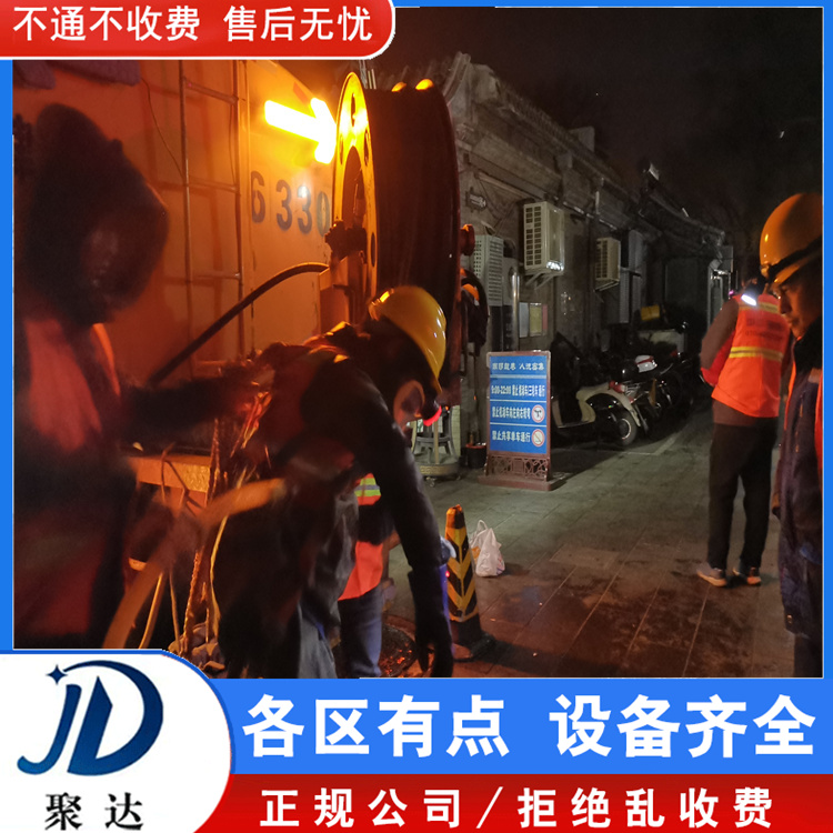 杭州市 污水管道检测 专业团队  专业资质