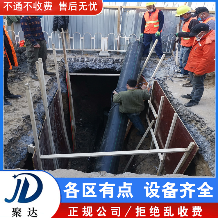 上城区 污水清运清理 选杭州聚达市政  服务有保障