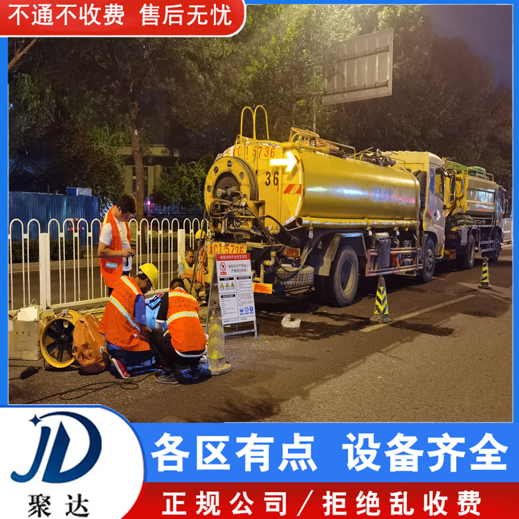 拱墅区 污水厂过滤罐清理 选杭州聚达市政  全天24小时在线服务