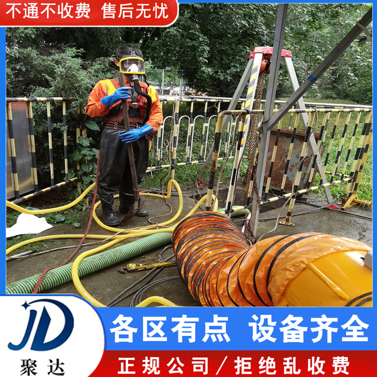 滨江区 清洗污水管道 一体制施工团队  全天24小时在线服务