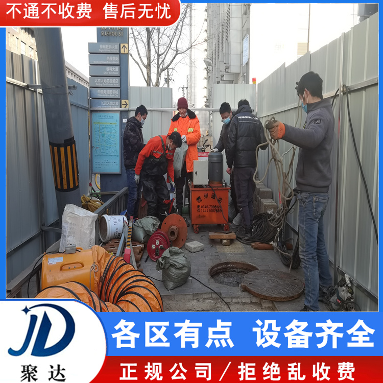 杭州市 修复雨水管道 选杭州聚达市政  服务有保障