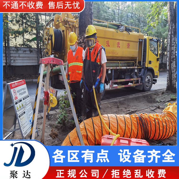 上城区 封堵雨水管道 聚达市政环卫  服务有保障
