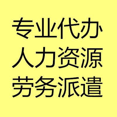 天津企业信息变更