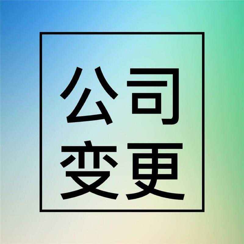 小规模企业税务注销办理条件