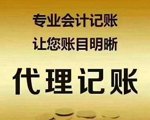 小规模企业税务注销办理条件