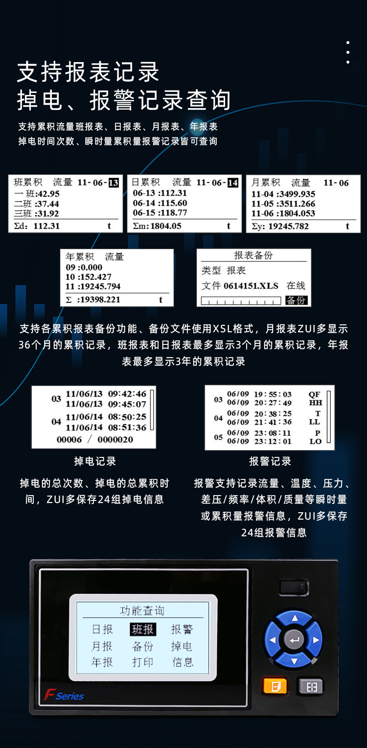 详情页_07